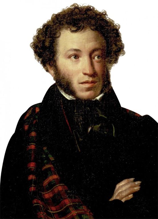 Пушкин Александр Сергеевич (1799 - 1837 гг ...